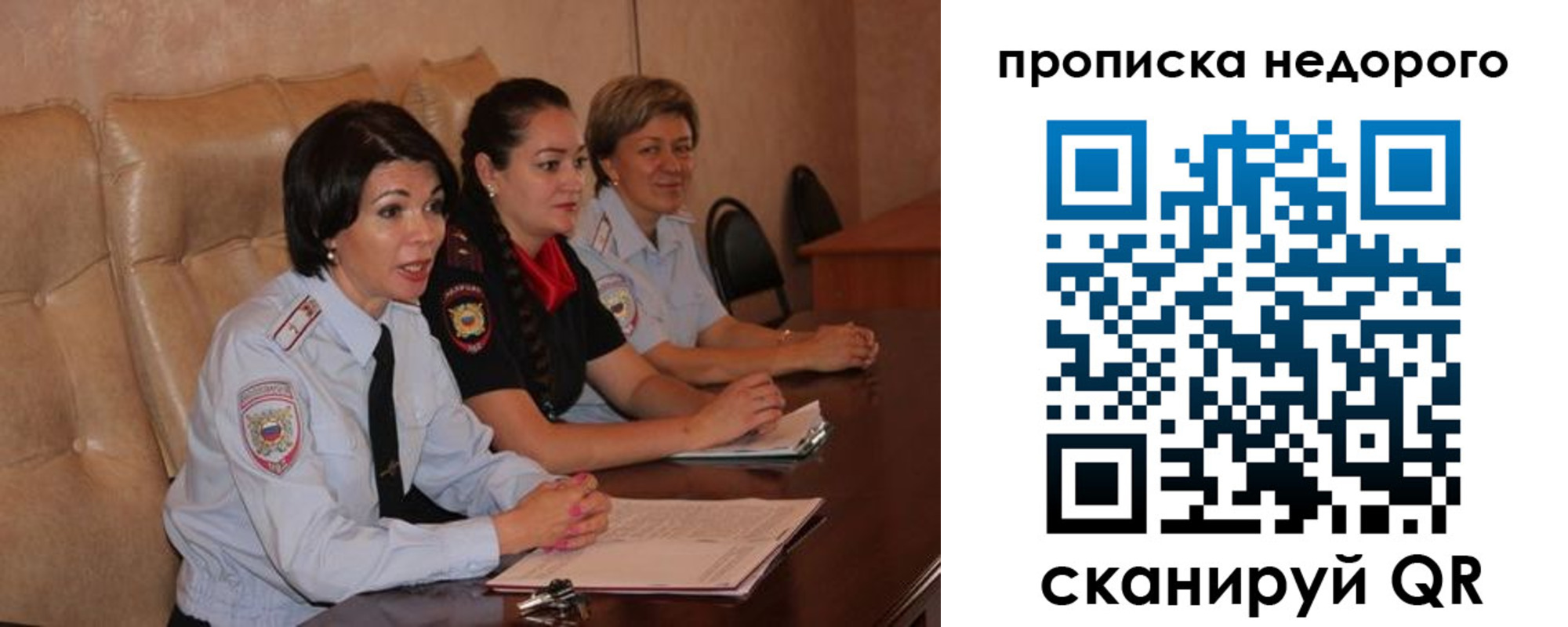 где прописаться в Лянторе